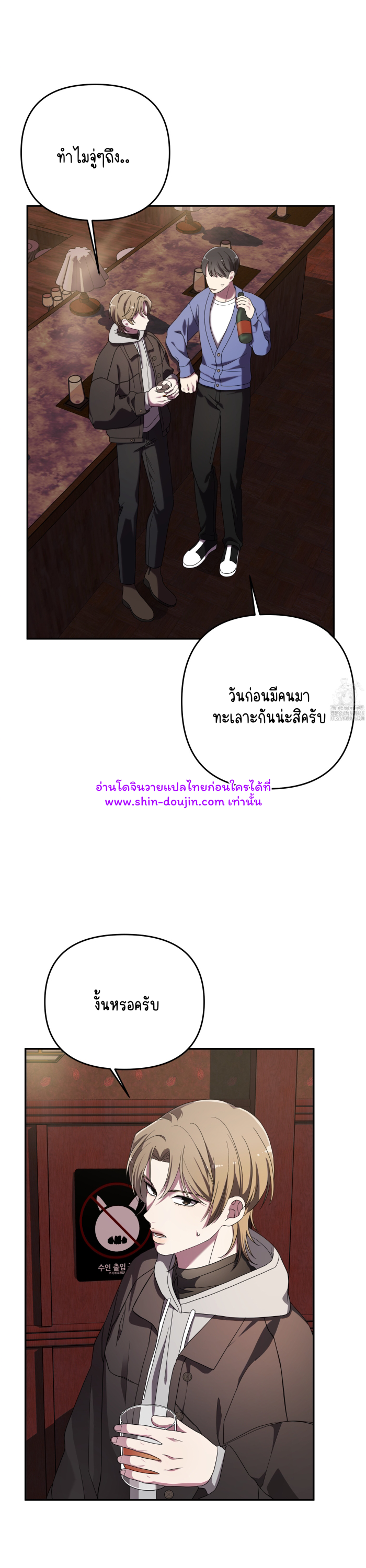 Teacher XXX EP 1